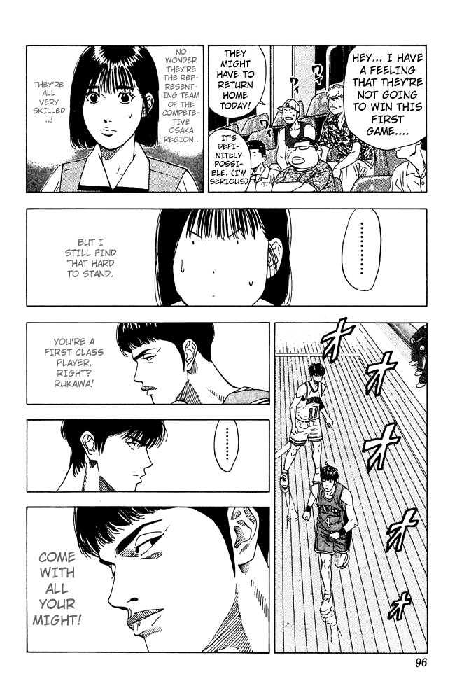 Slam Dunk, Chapter 202 image 09
